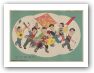 a young propaganda troupe a young propaganda troupe