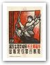 exhibition to expose the evil deed of china's chrushow to sabotage the publication of chairman mao's writings