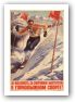 The alpine skiing large scale and professional! The alpine skiing large scale and professional!