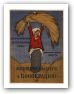 Women, adhere to the cooperation