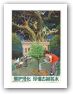cherish greening, treasure old and famous trees cherish greening, treasure old and famous trees