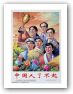 chinese are amazing