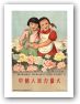 the power of the people of china and (north) korea is great