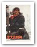 study the spirit of daqing study the spirit of daqing